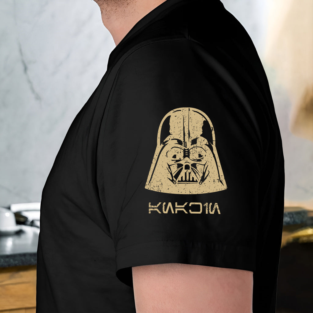 Vader's Brew With Custom Name in Aurebesh/Mando'a Sleeve Printed Shirt - Personalized Shirt and Sleeve