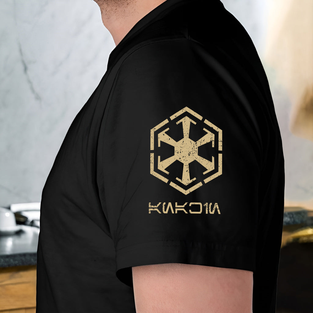 #1 Dad Vader With Custom Name in Aurebesh/Mando'a Sleeve Printed Shirt - Personalized Shirt and Sleeve